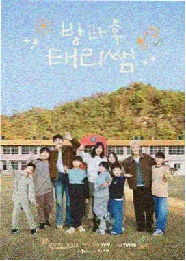 贺小凉人物档案配图