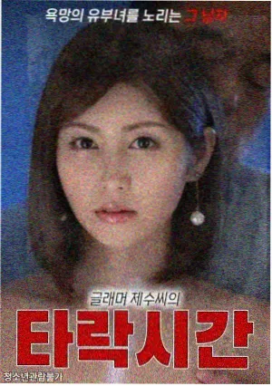隋右边人物档案配图